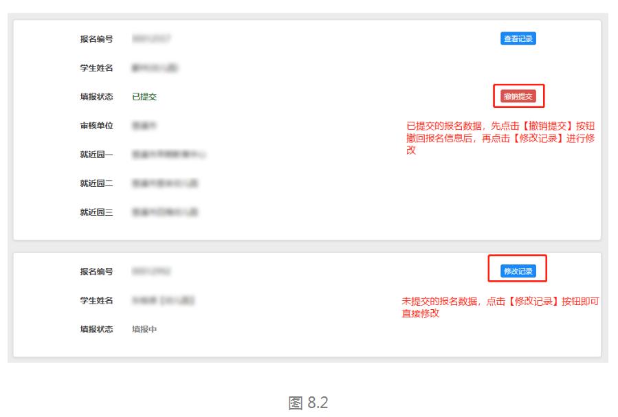 南京市幼儿园入园条件报名前须知,上海市适龄儿童入园松江报名细则