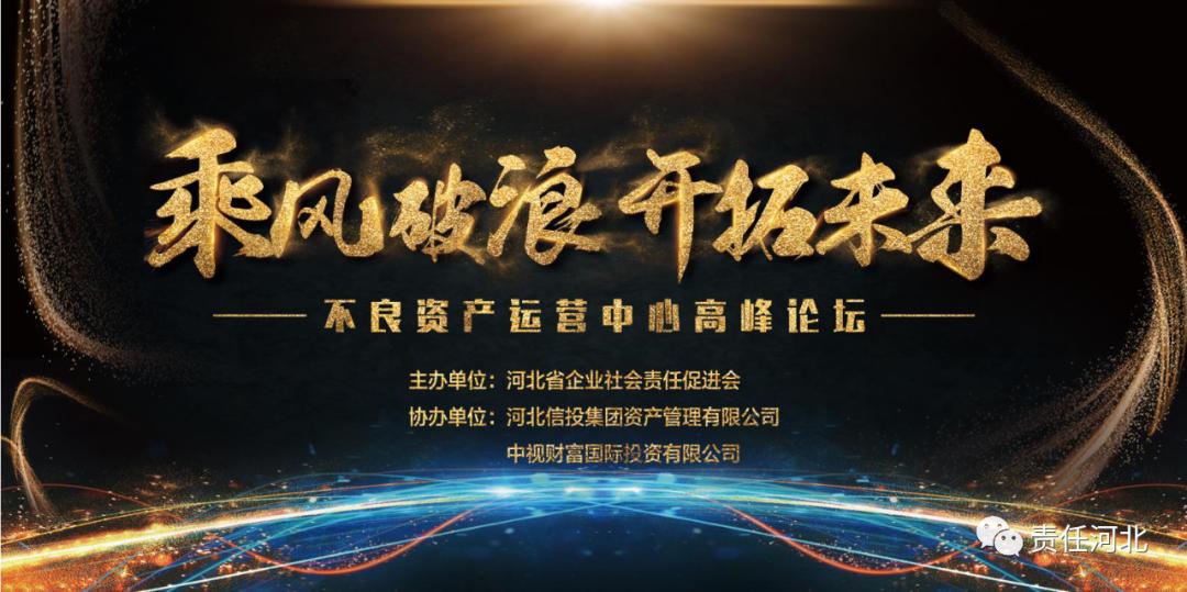 未来五年不良资产发展趋势,不良资产下一步发展方向