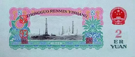 四套人民币大全套,历年人民币套装价格