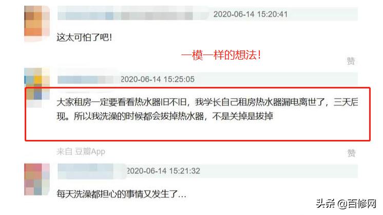 便宜热水器安不安全,廉价电热水器推荐