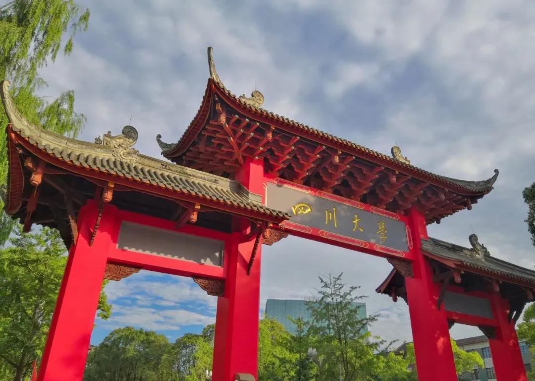 法学学科最新排名，五院四系分化严重，吉大、西北政法未进前十