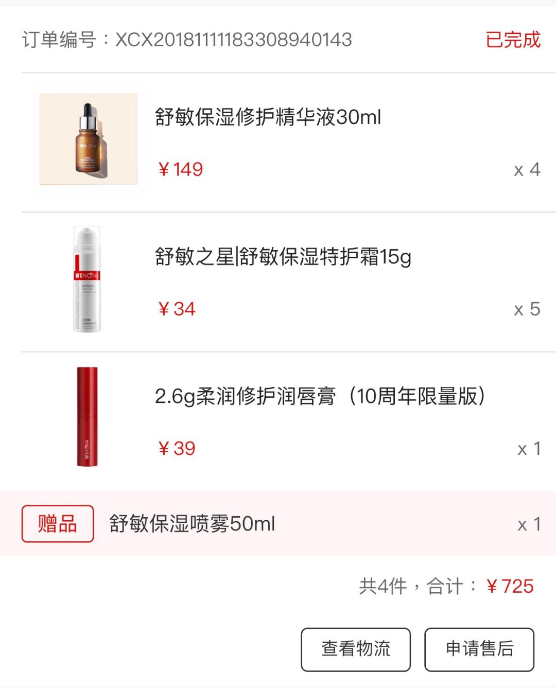 95后“资深买手”回购的化妆品,你认识几个?|带货情报局⑥