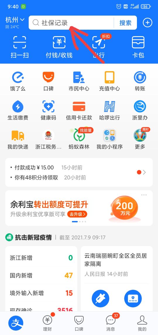 公积金装修房子提取条件,住房公积金线上提取教程