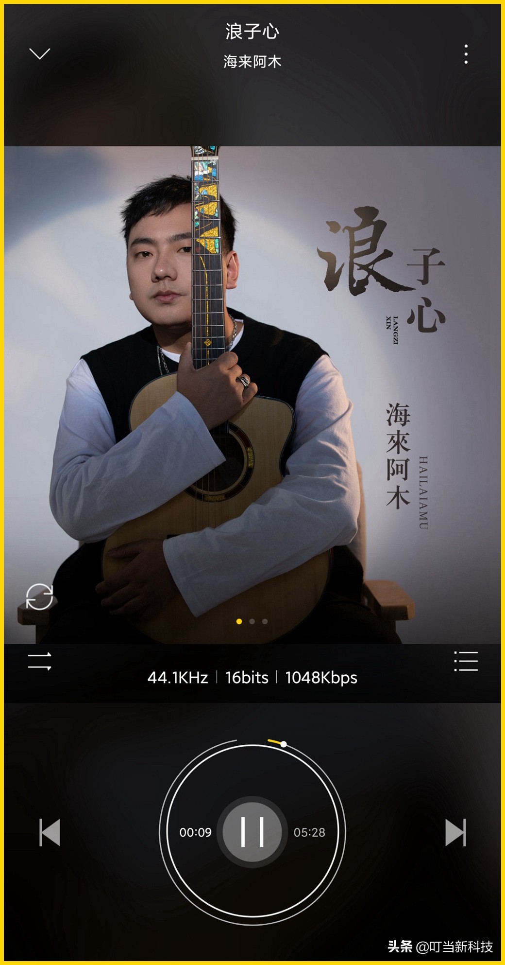 hifi小技巧,hifi的基础知识