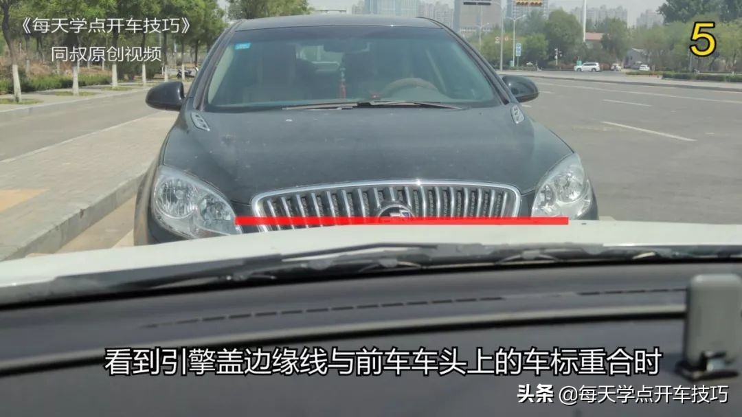 新手上路倒车车距判断,跟车停车怎么判断距离