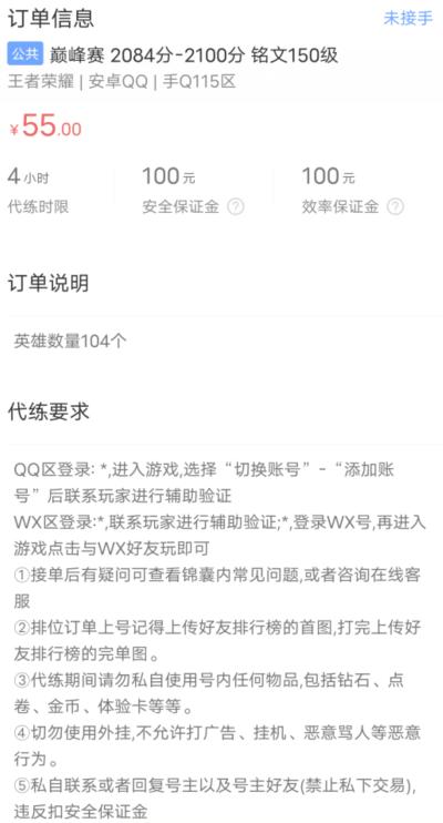 游戏陪玩代练算什么职业,游戏代练和陪玩哪个更好入门