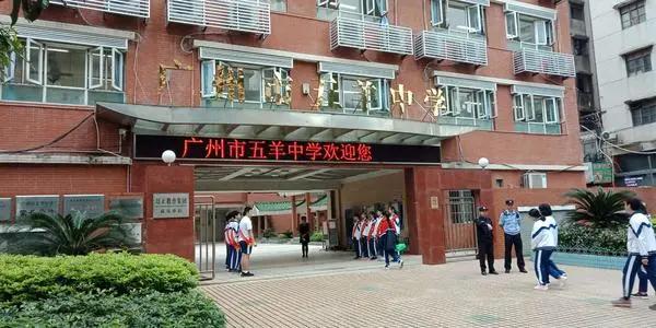 对口省实7中16中，直升铁一培正，广州越秀区这组小学怎么样？