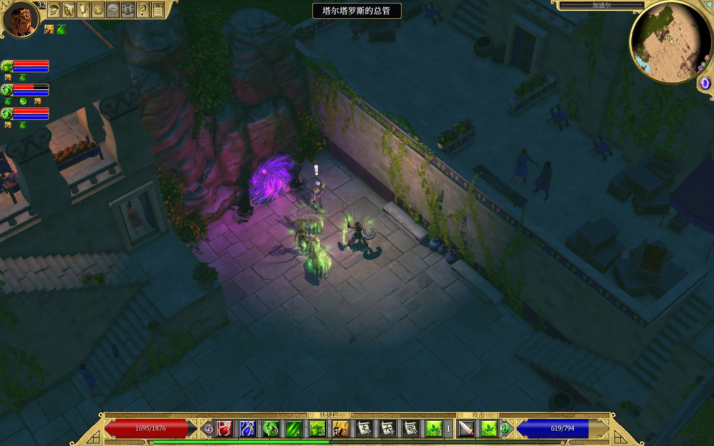 泰坦之旅亚特兰蒂斯详细图文攻略,泰坦之旅亚特兰迪斯大陆dlc