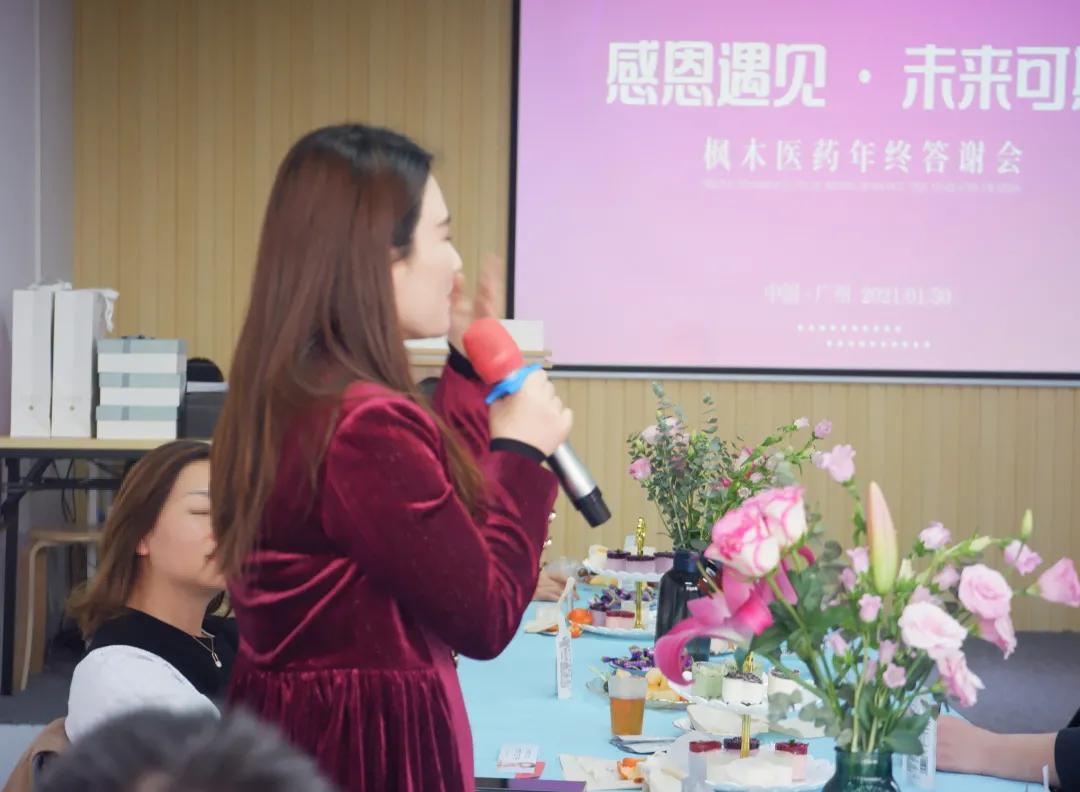 感恩遇见未来可期活动开场白,感恩遇见未来可期福利