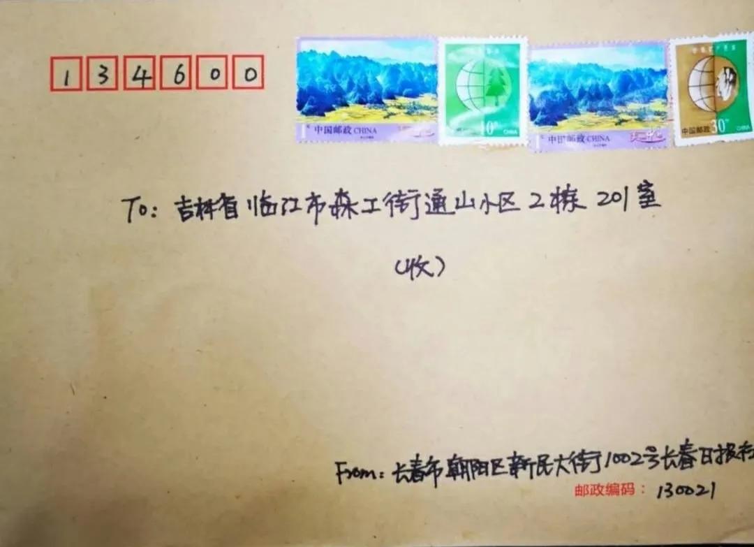 吉林省长春市二十世纪五六七八九十年代十九张家庭珍藏影像（五）