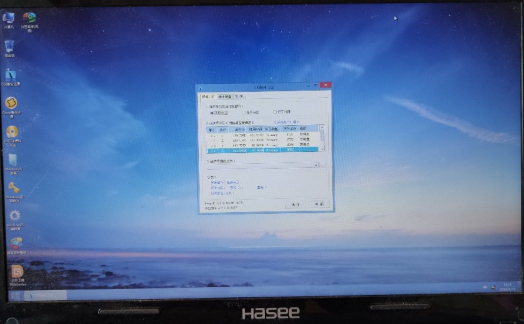萌新装系统步骤,泡妹，救急之优选