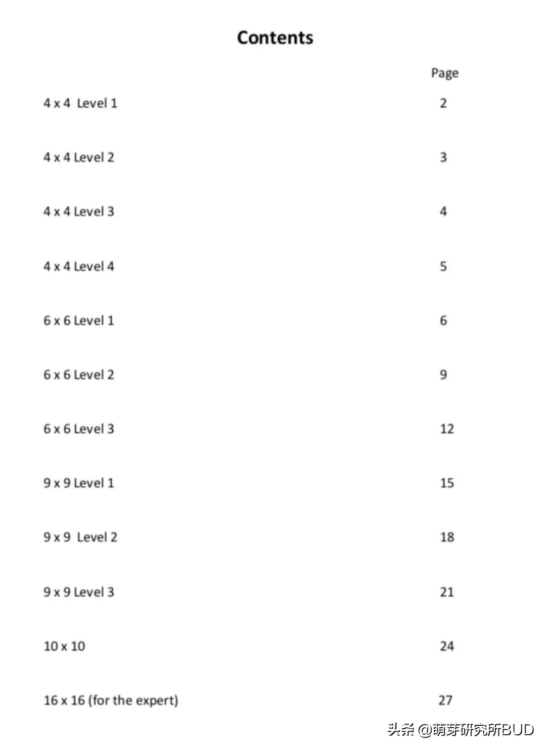 孩子数数不会怎么教,孩子不识数用什么方法教