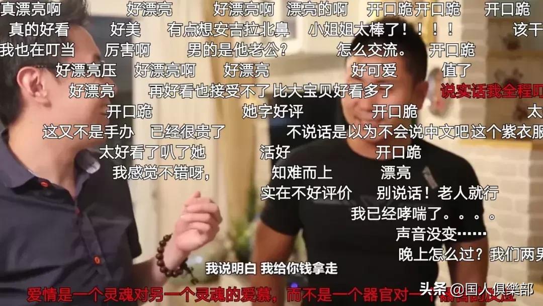 娶一个“变性人”当老婆是什么体验？