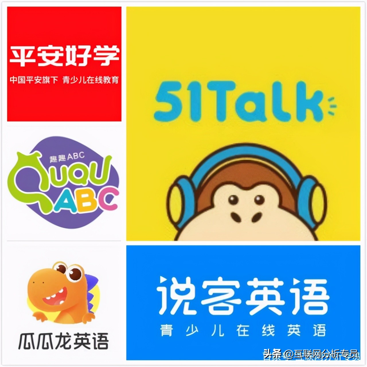 51talk线上少儿英语口碑排名,51talk在线英语哪个机构好
