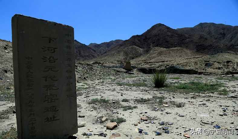 西夏窑址,西夏瓷窑址