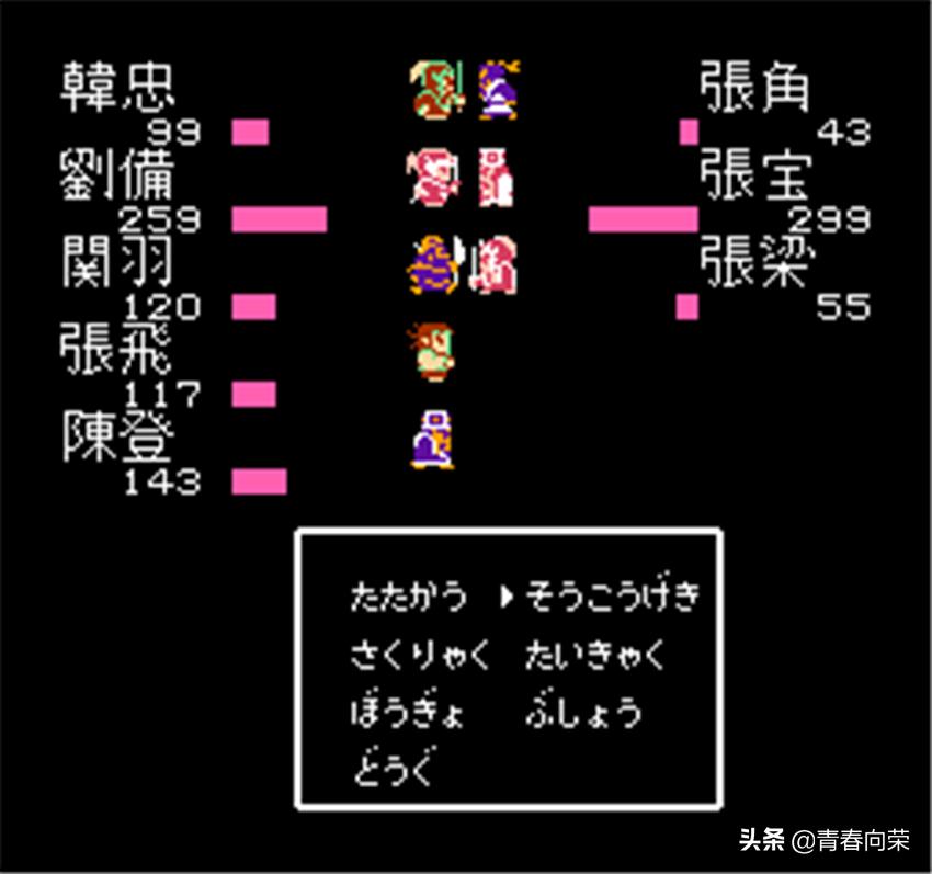 三国志战略版回顾解说视频,最经典的三国志系列