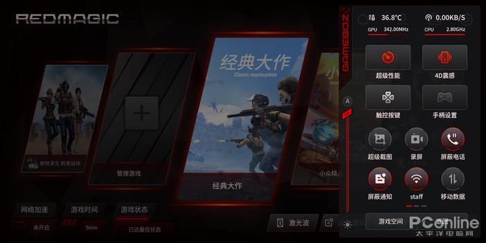 红魔mars手机游戏测评,红魔电竞手机mars多少钱