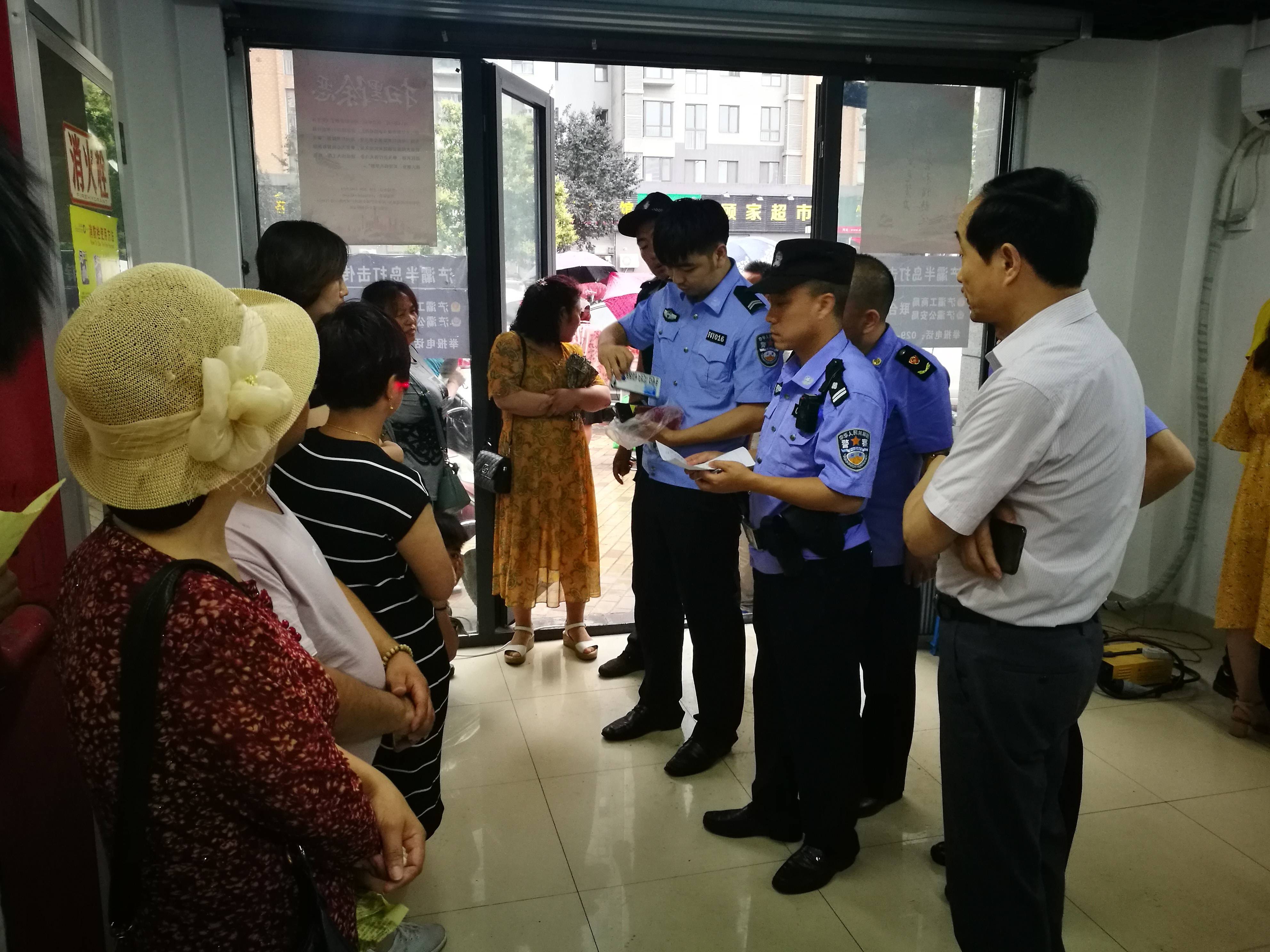 扫黑除恶∣西安工商浐灞分局连续出击高压整治传销活动