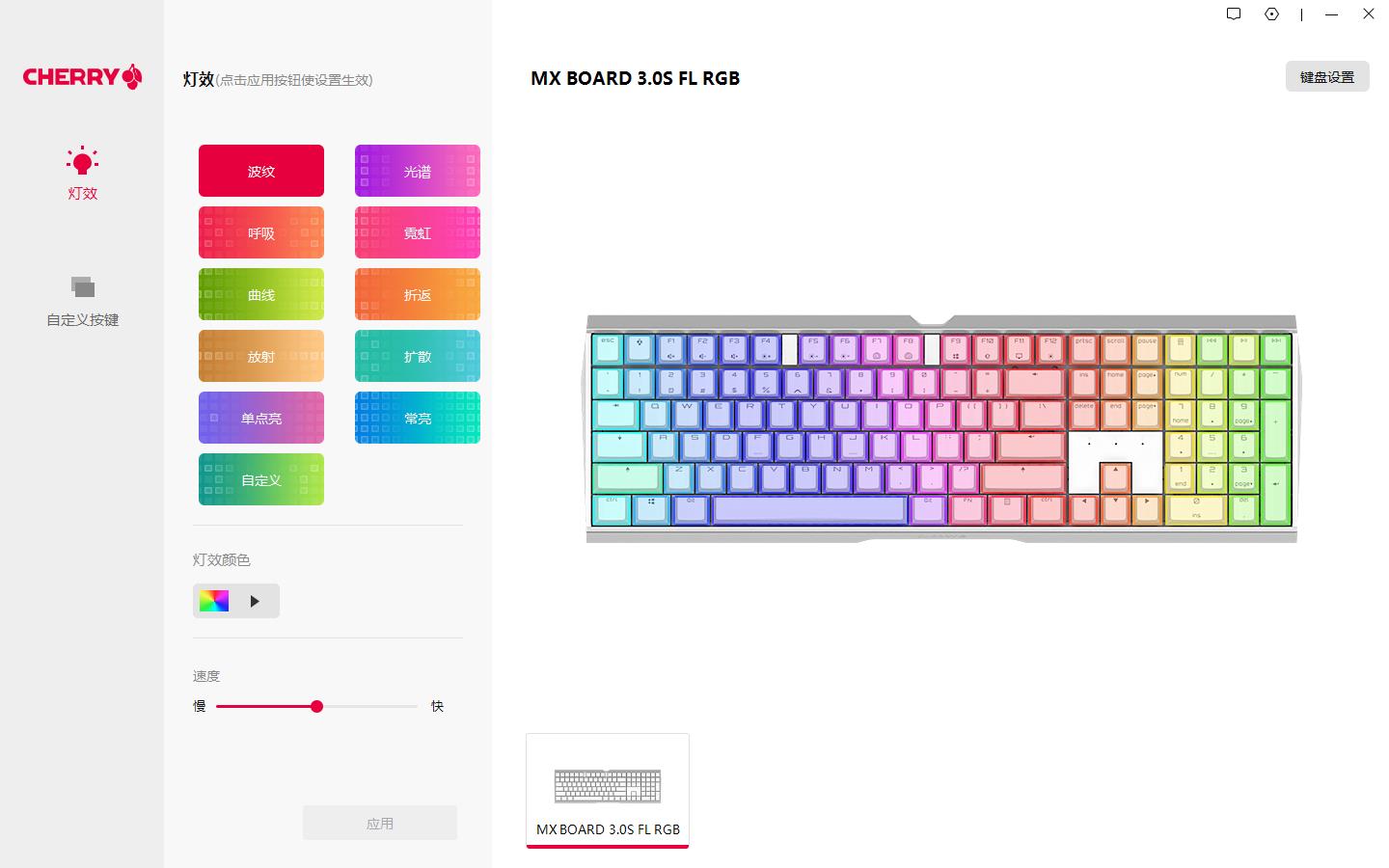 cherry机械键盘mx3.0s测评,cherrymx3.0s键盘无线