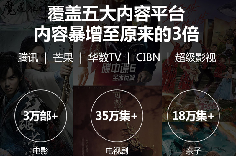 内置Mstar芯片40吋性价比之王!乐视电视X40C年货节热卖