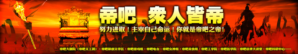 李毅为什么叫国足大帝,李毅护球真的像亨利吗