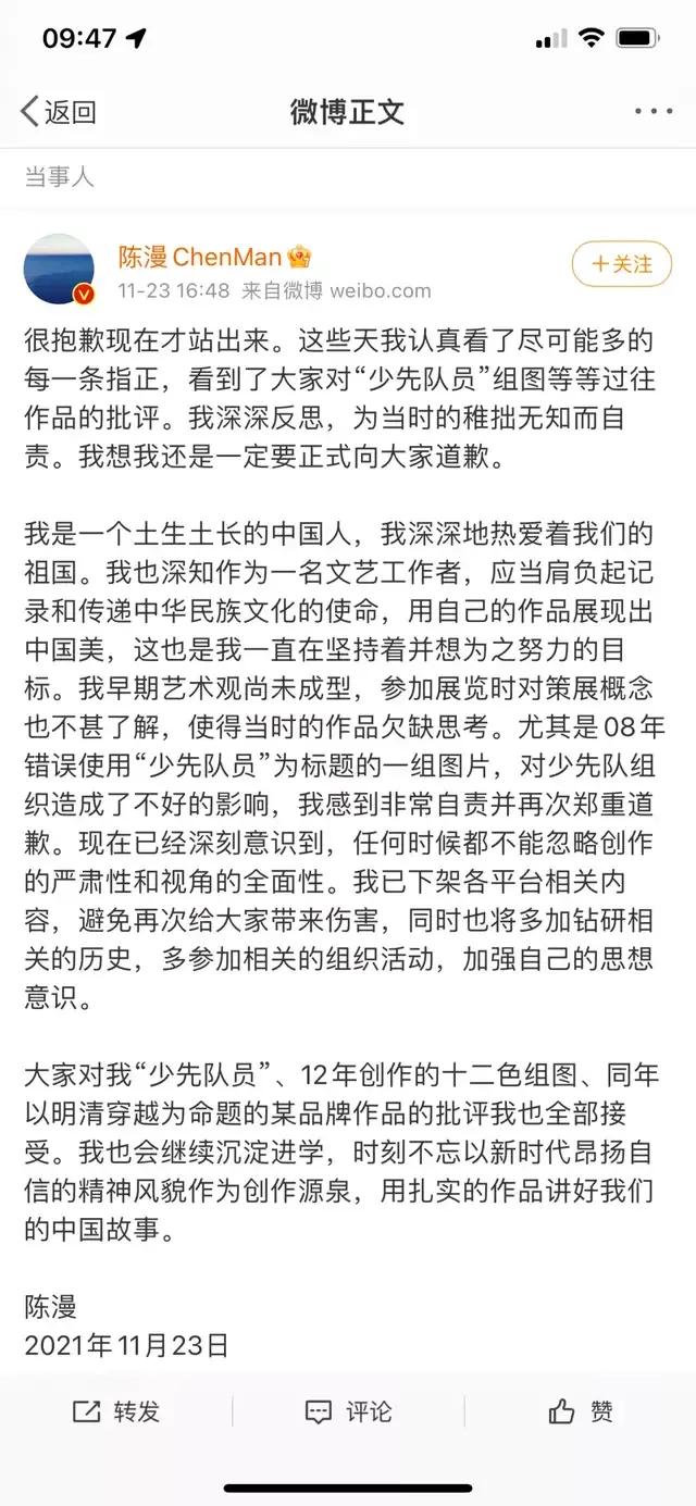 迪奥致歉视频完整版,迪奥发文道歉事件
