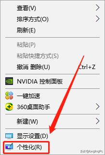 如何能让电脑运行速度提高,老电脑win10优化提高电脑性能