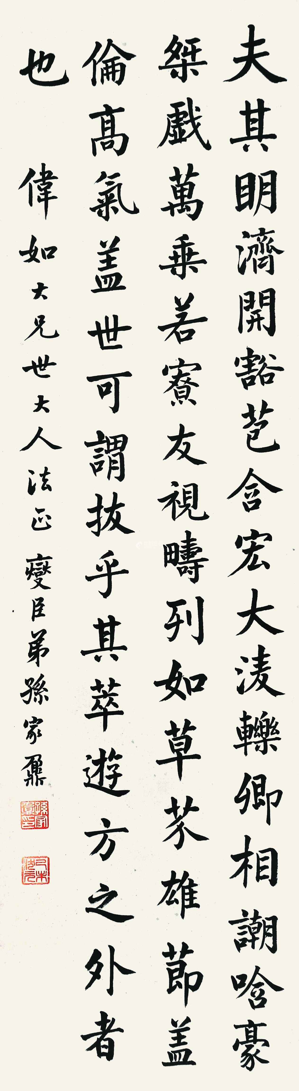 翰林状元书法,清状元对联书法真迹图片