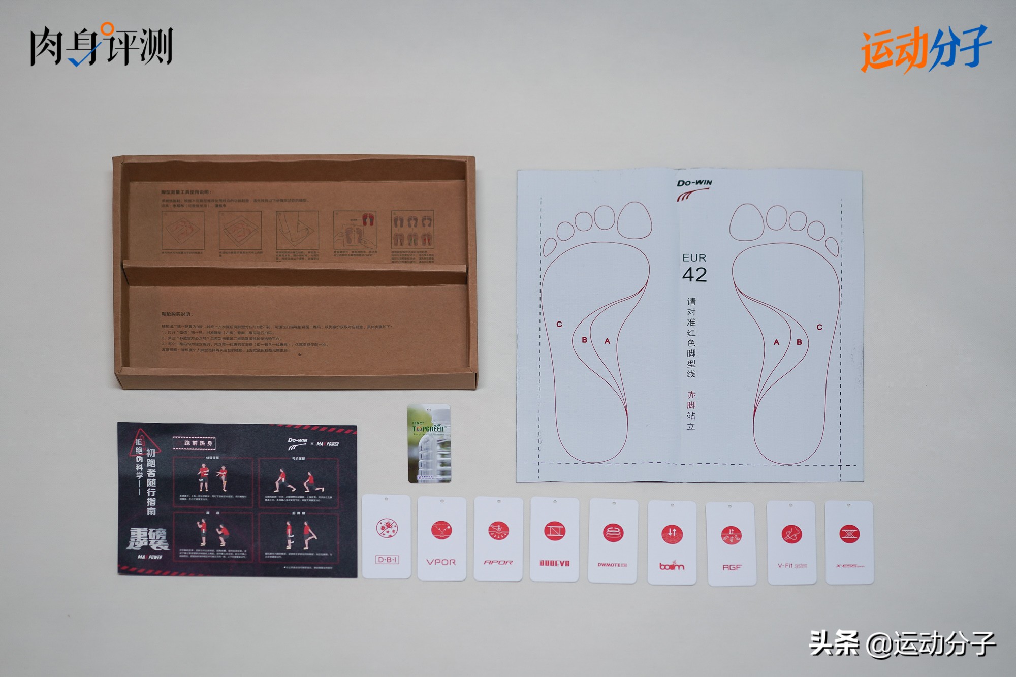 多威maxpower,多威max版