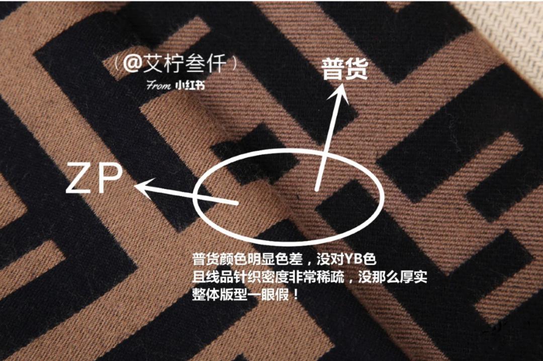 “别踩那个地铁女孩，她脖子上的Fendi要7000”