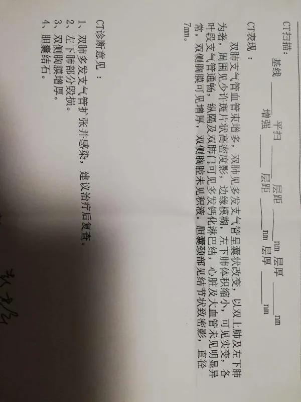 陈旧性支扩引起的咯血吃什么药,支扩咳血中药调理有效吗