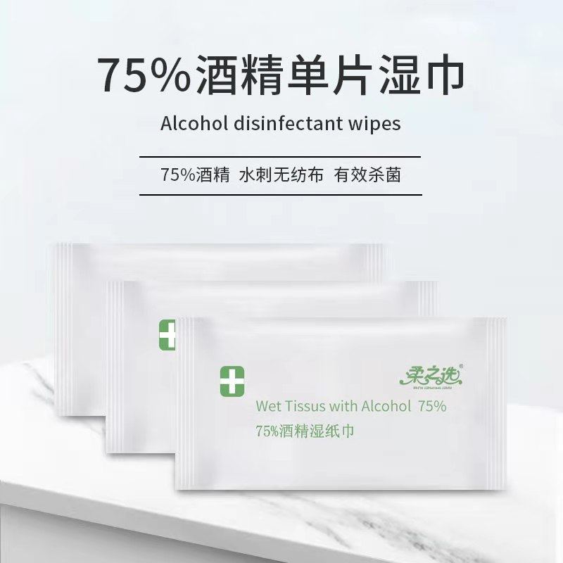 防疫用品囤起来“真快乐”备足好货助力科学防疫