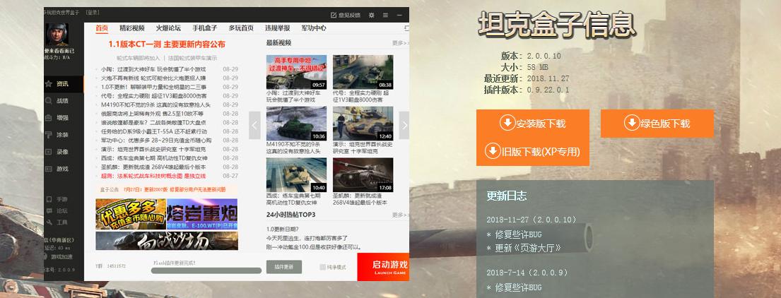 萌新必看新手教程,萌新攻略必修日课