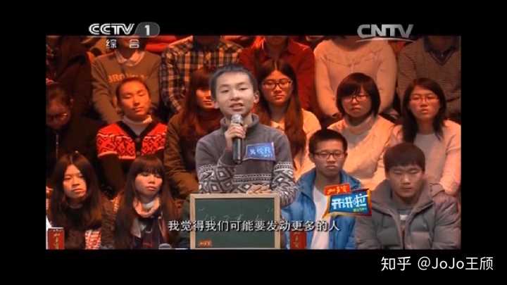 六小龄童开讲啦回答初中生问题,开讲啦六小龄童初中生