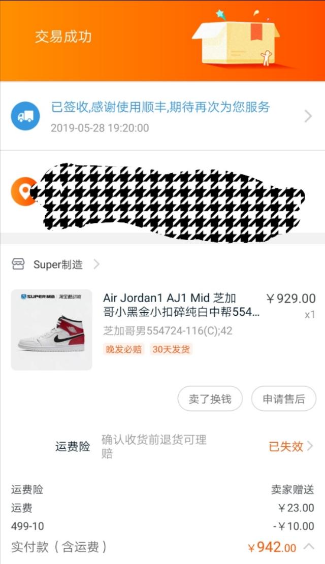 aj1到37推荐买的鞋,aj11000元以下的鞋配色推荐