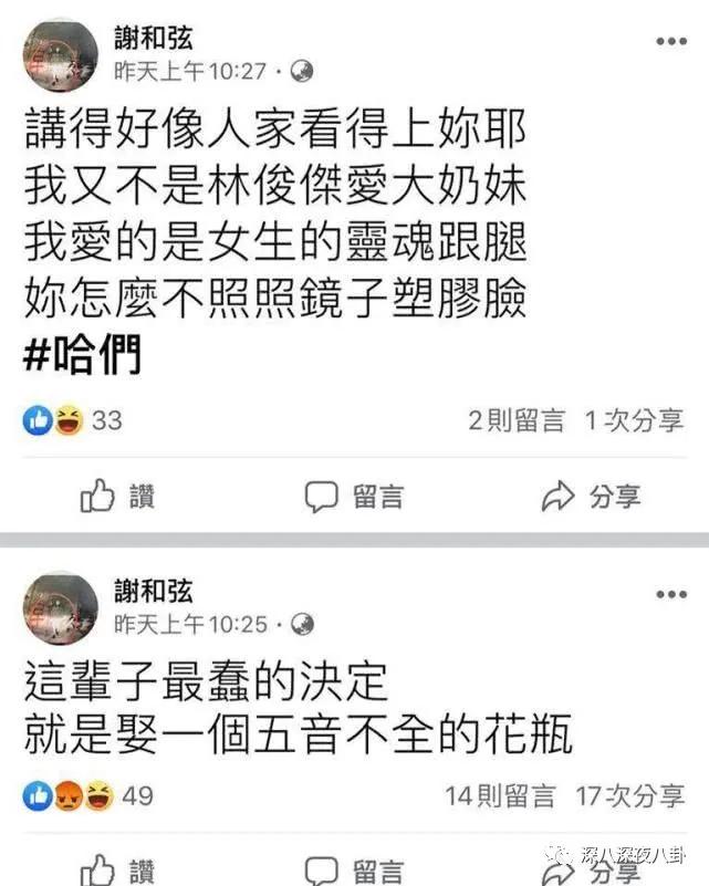 半年换3个妹子，但我依旧是纯情boy？