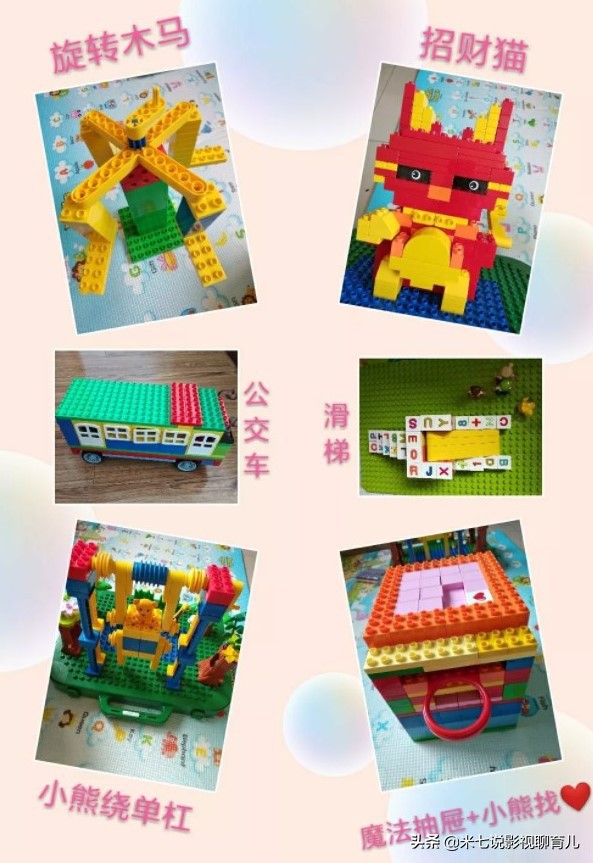 分享乐高玩具积木视频,分享100个简单有趣的乐高积木技巧