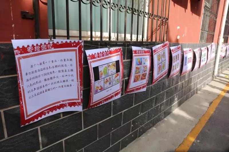 北京市大兴区亦庄一小以孩子的方式开启文化童年