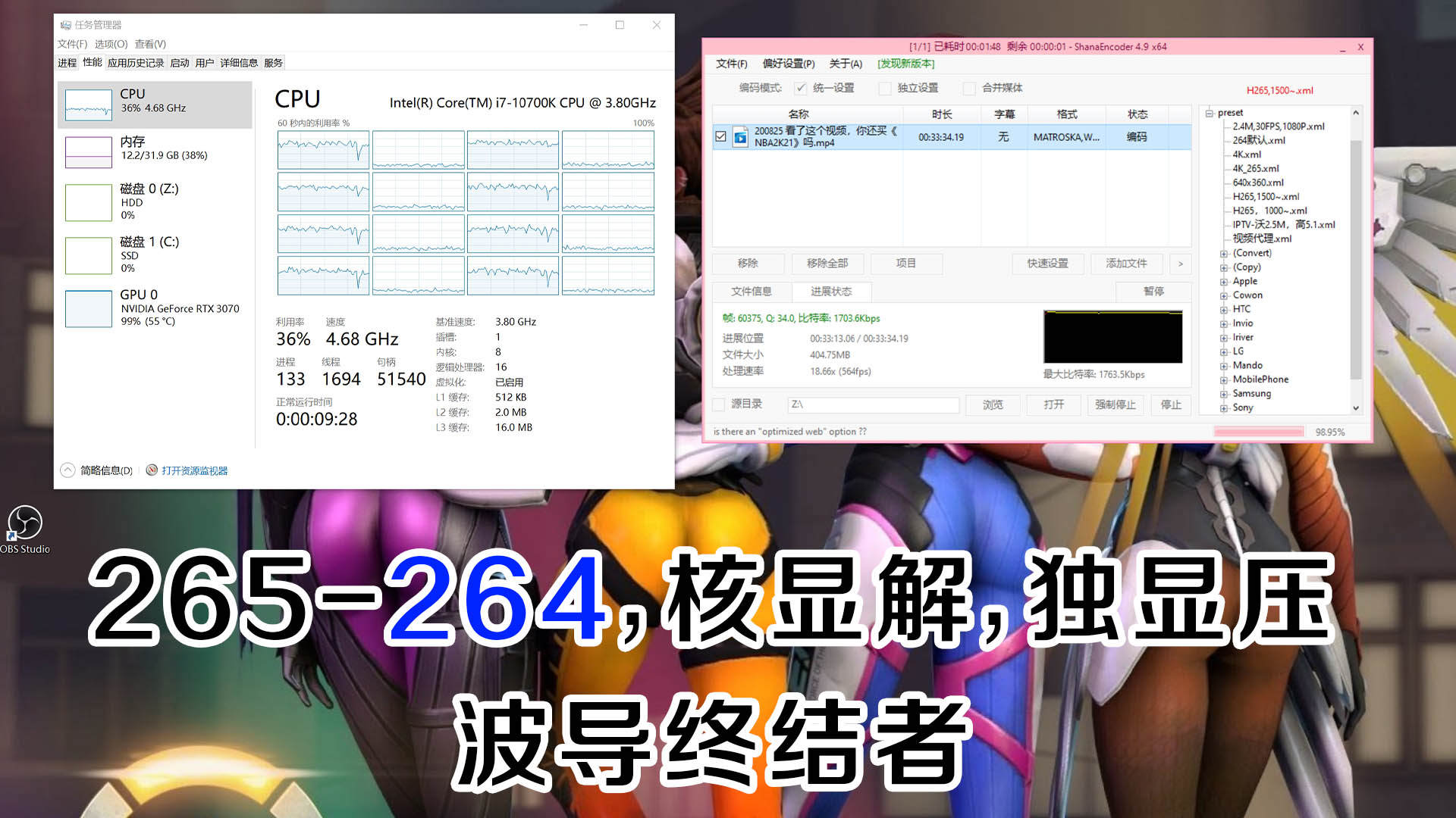 显卡大战CPU!视频编码谁更强,超详细测试