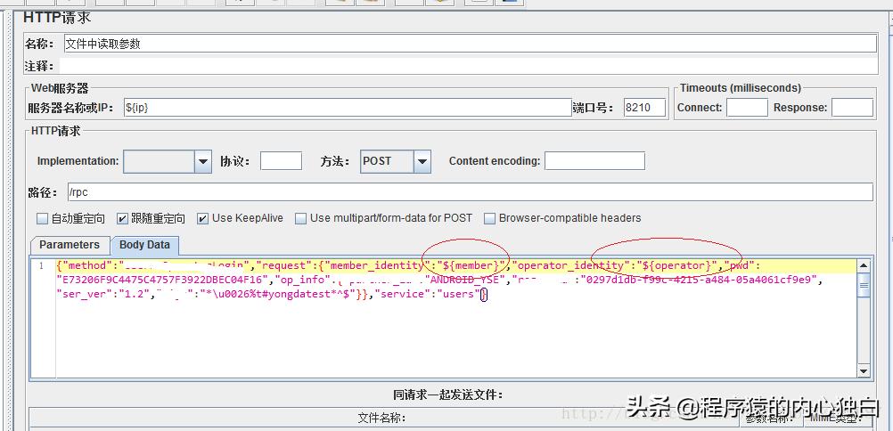 jmeter压力测试如何设置1万并发,jmeter和postman压力测试