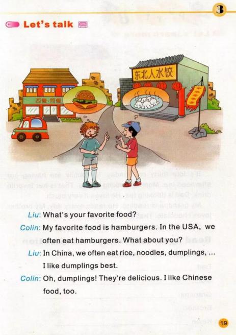 陕旅版英语电子课本五年级下册,abc英语提高班陕旅版五年级上册