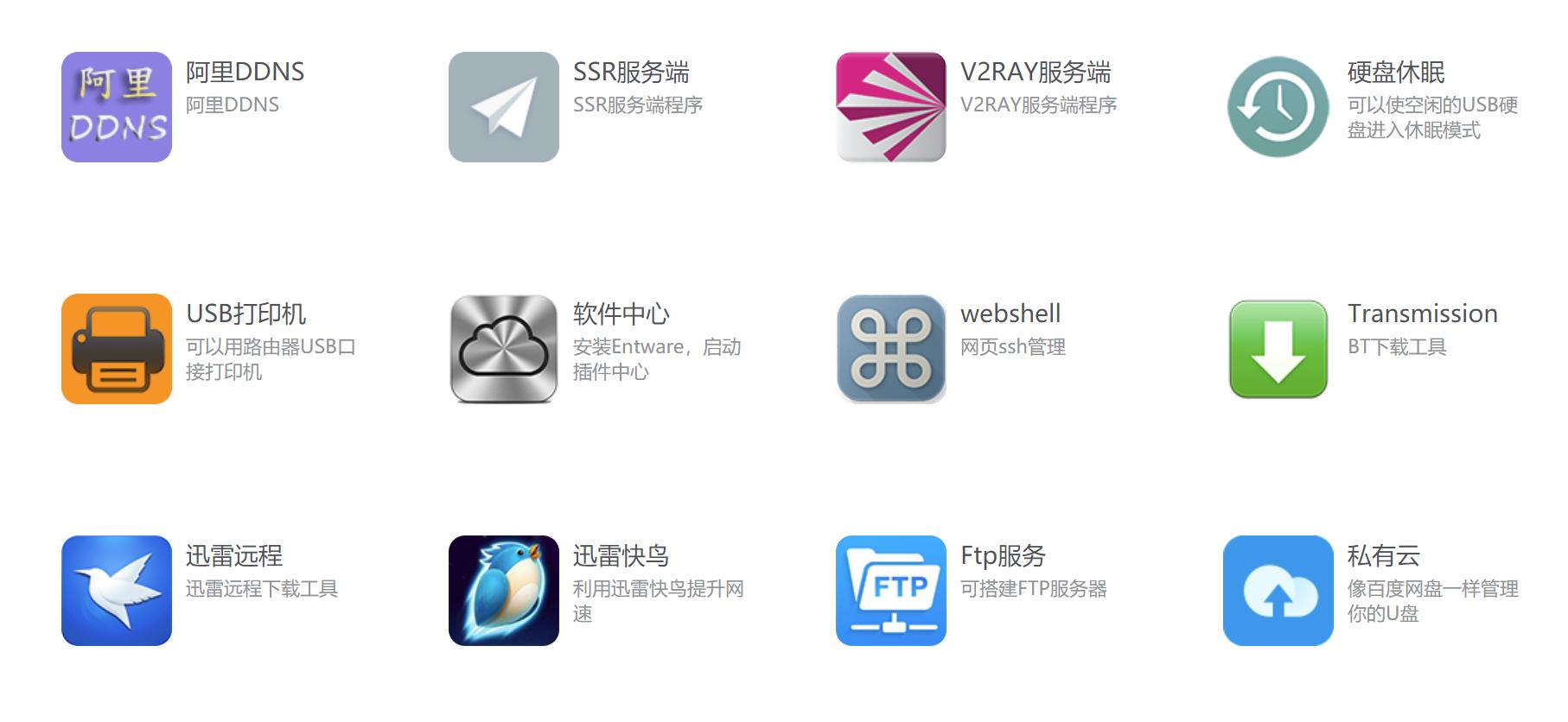 网件rax50有必要刷梅林固件吗,rax50路由器怎么刷梅林固件