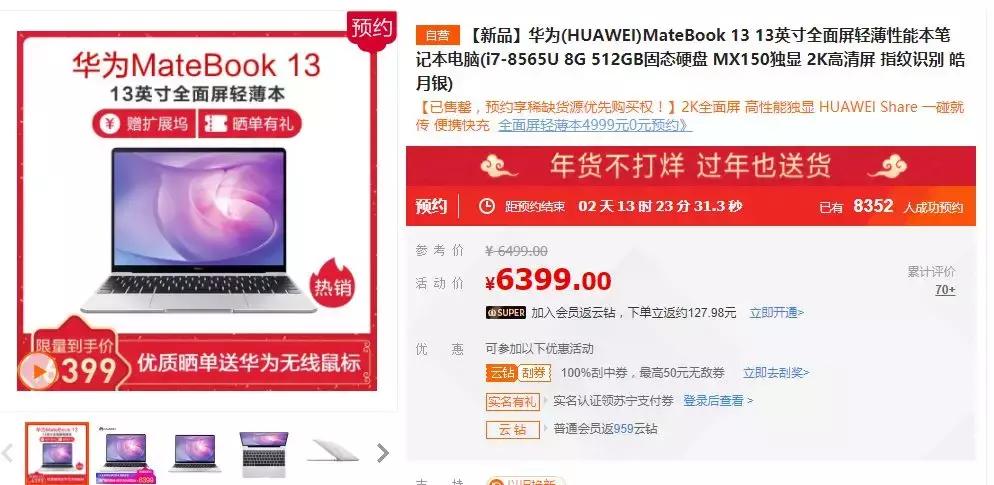 去实体店买笔记本电脑怎样不入坑,实体店怎么买笔记本电脑不被坑