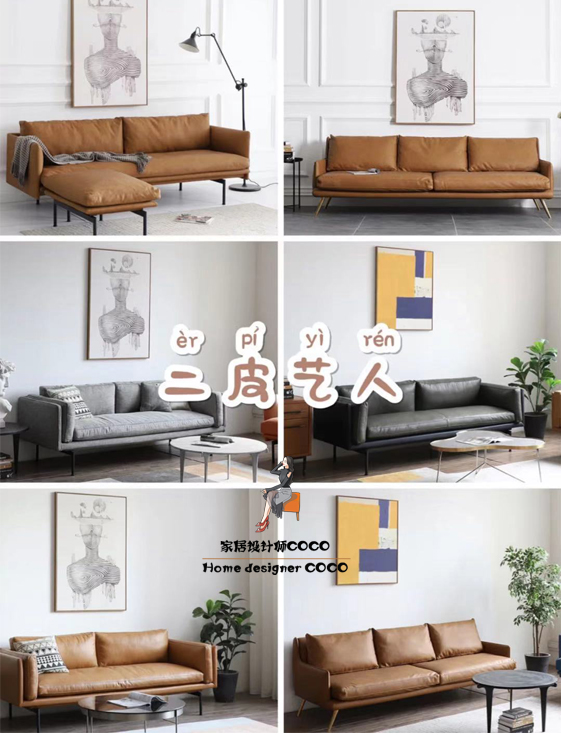 设计师推荐治愈系沙发,设计师推荐的沙发店铺