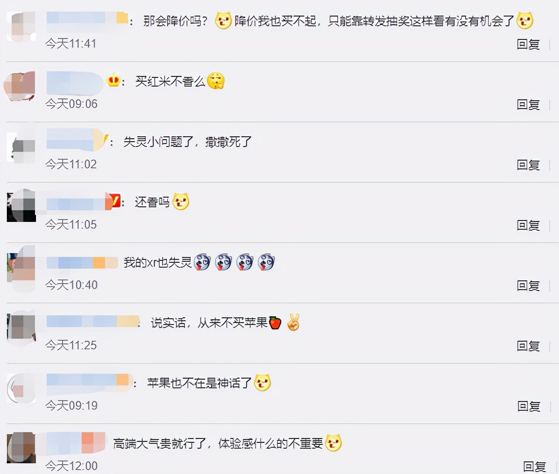 苹果13戴壳充电屏幕触控失灵,iphone13触屏失灵