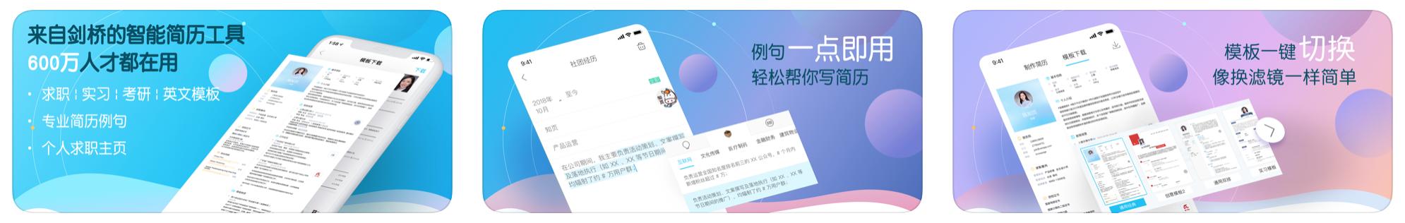 哪款适合幼儿App,分享宝贝日常的app