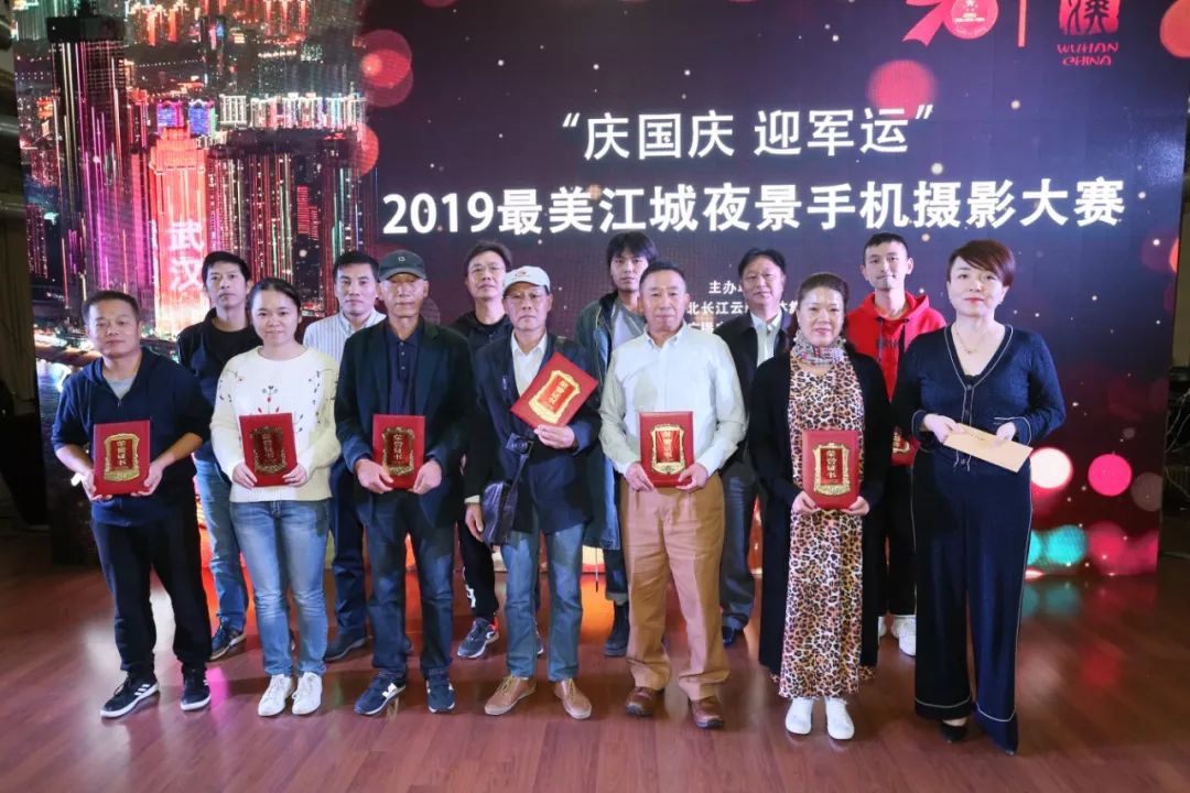 江城最美夜景,最美的江城夜景