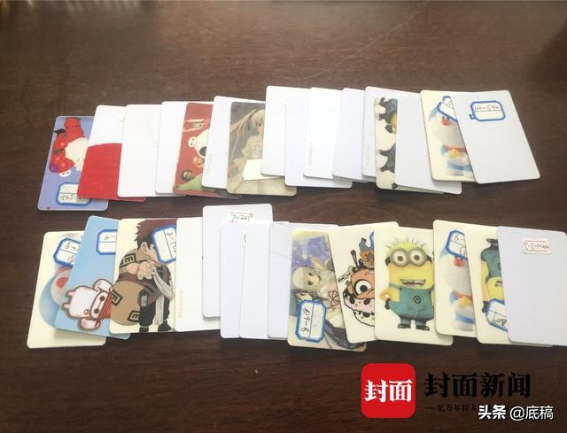 9.9元白卡当200元用，“神秘学长”校园分销复制水卡获利上万元，毕业3个月被刑拘