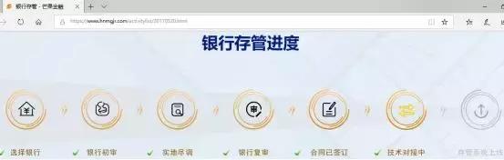 三方公司帮助国企领导套取资金,三家企业千万级融资背后