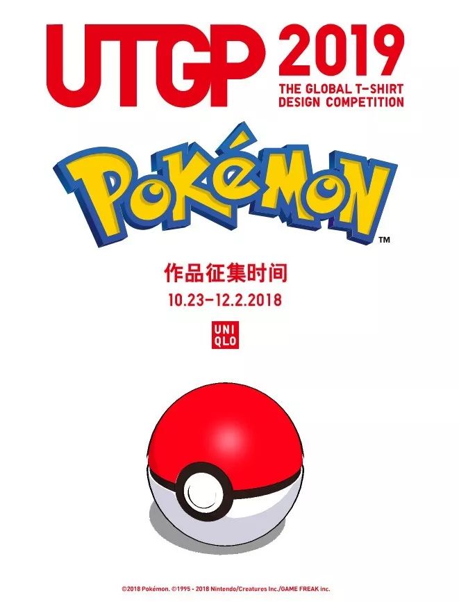 钱包暴击！刚被复联和星战抢完钱，优衣库又要出联名